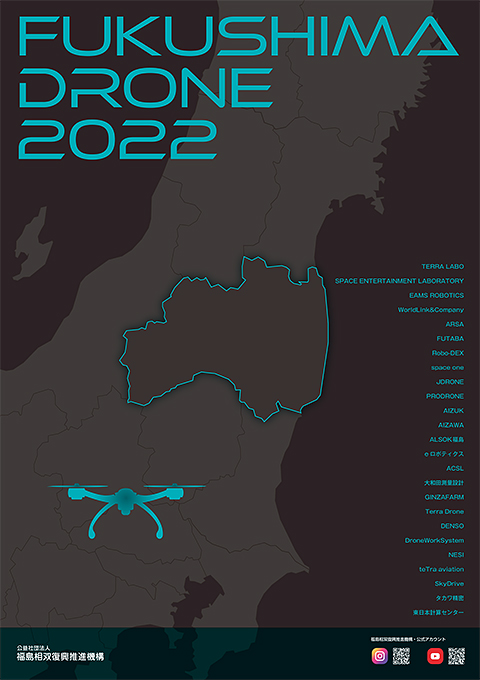 FUKUSHIMA DRONE 2022