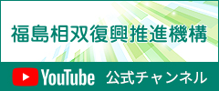 YouTube公式チャンネル