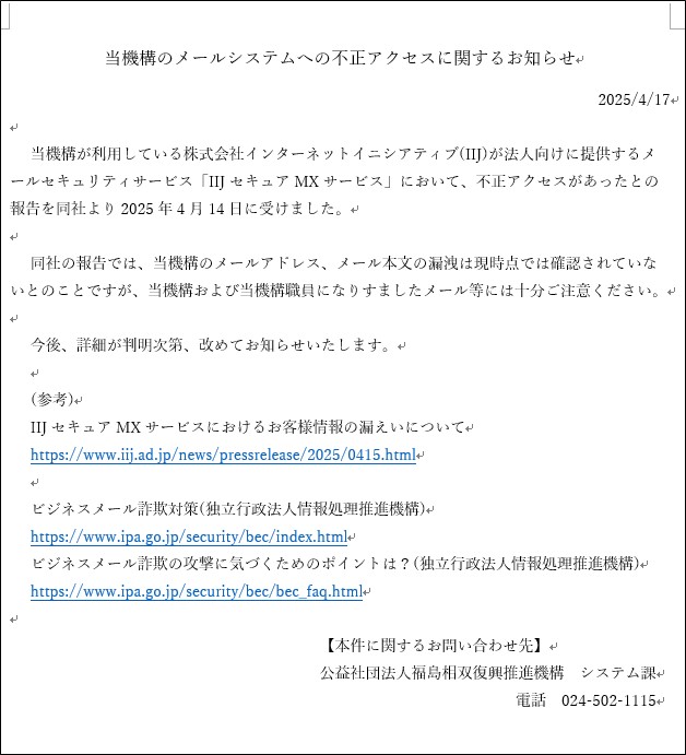 2025年度版 わかって合格(うか)る宅建士 厳選過去問8回模試｜TAC