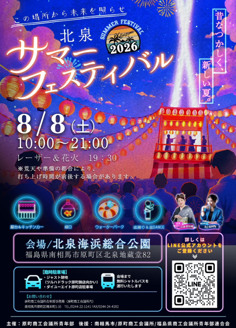 29d3bc99193cb0b837fb8cc53f050a
