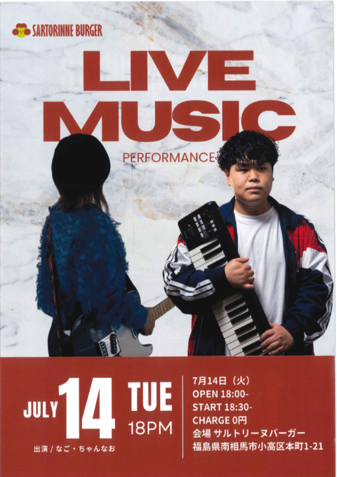 thumbnail of チラシ（表）