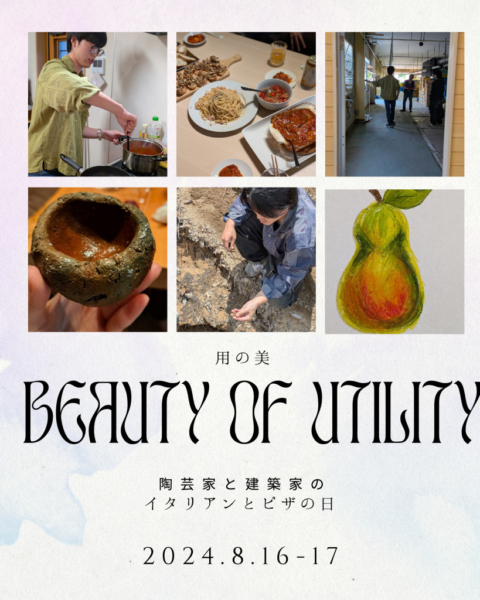 thumbnail of アーティスト会_20260803_135321_0000